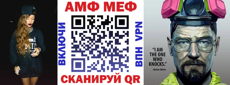 Amphetamine 98%  Новоузенск 