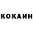 Amphetamine Розовый Johnny Mills