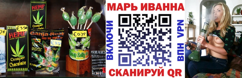 Cannafood марихуана  цены наркотик  Новоузенск 