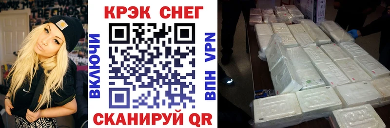 COCAIN VHQ  Новоузенск 