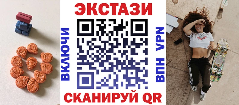 купить наркотики сайты  hydra tor  Экстази Дубай  Новоузенск 