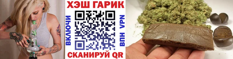 Гашиш гашик  Новоузенск 