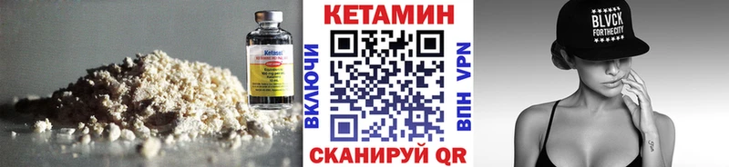 гидра онион  Новоузенск  Кетамин VHQ  закладка 