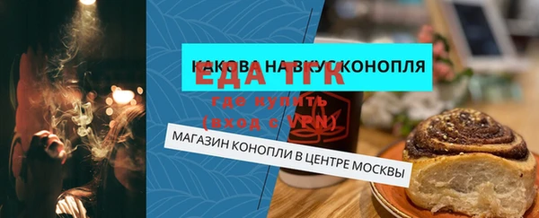 тгк Майский