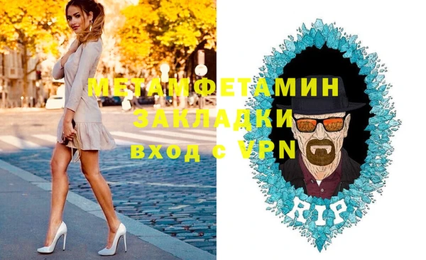 мдпв Магас