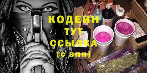 прущий лед Ахтубинск
