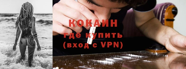 дистиллят марихуана Медногорск