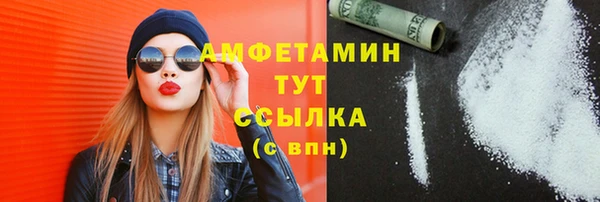 дистиллят марихуана Медногорск