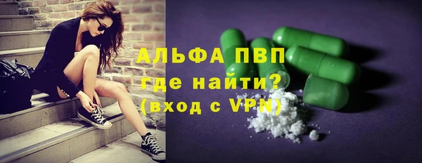 бутират Магадан
