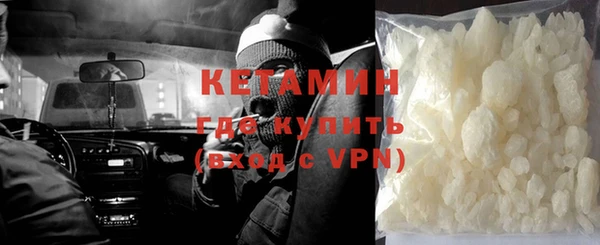 бутират Магадан