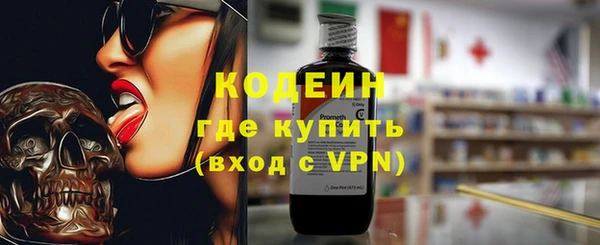 бутират Магадан