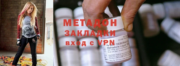 бутират Магадан