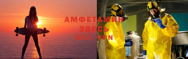 тгк Майский