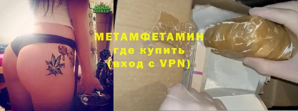 дистиллят марихуана Медногорск