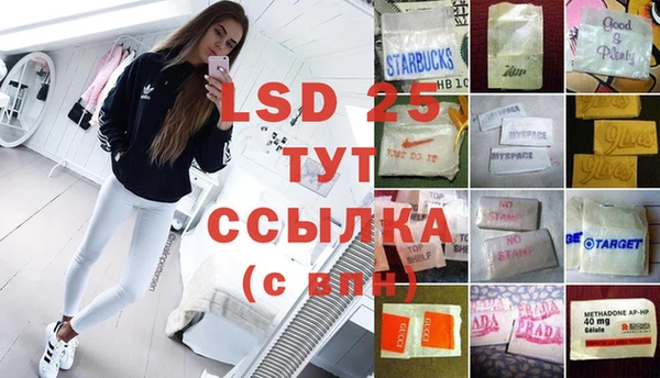 тгк Майский