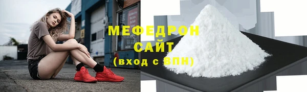 мдпв Магас