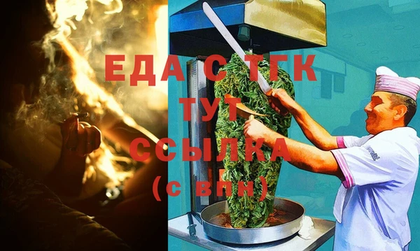 прущий лед Ахтубинск