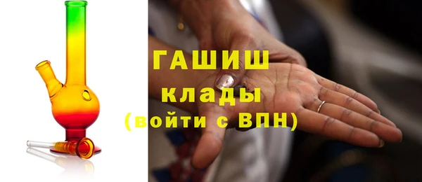 дистиллят марихуана Медногорск