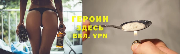 бутират Магадан