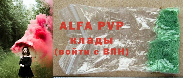 мдпв Магас