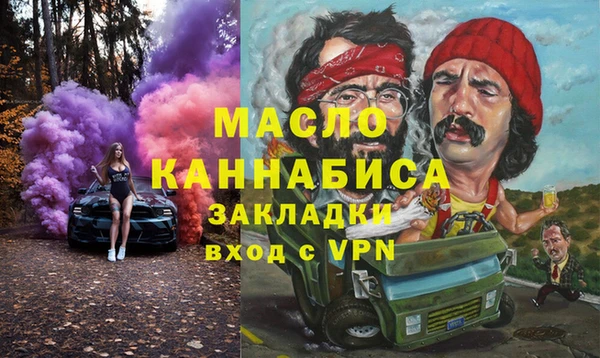 прущая мука Бабаево