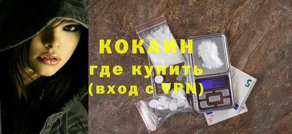 ALPHA-PVP Мегион
