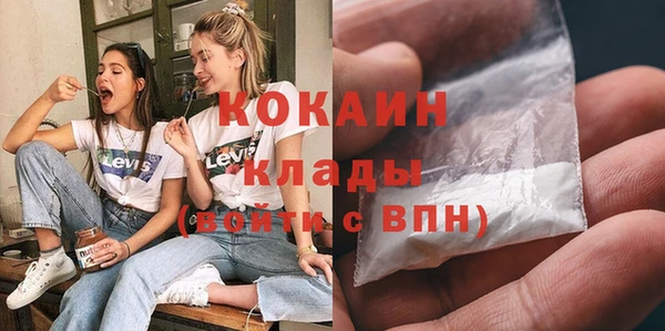 тгк Майский