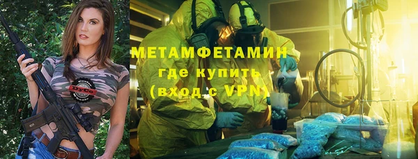 дистиллят марихуана Медвежьегорск
