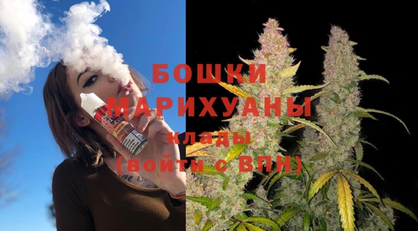 бутират Магадан