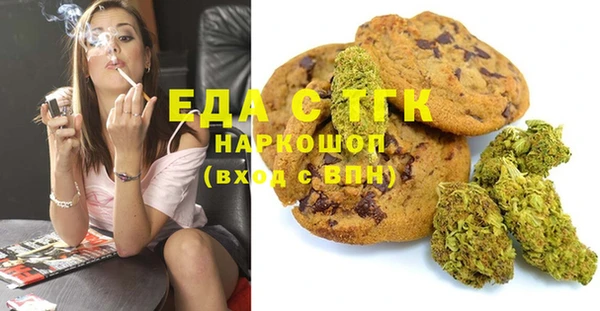 дистиллят марихуана Медвежьегорск