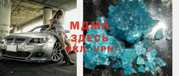 ALPHA-PVP Мегион