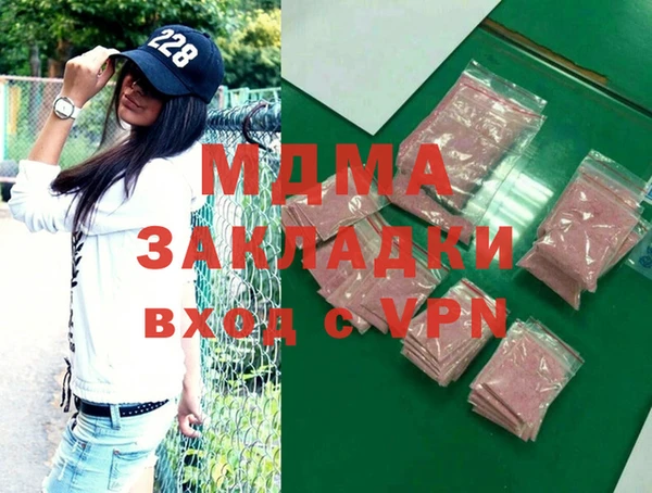 тгк Майский