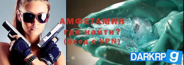 мдпв Магас
