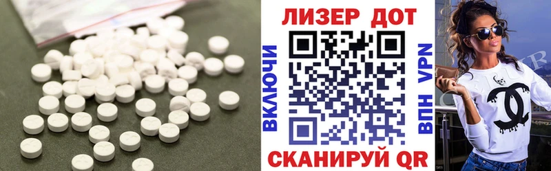 ЛСД экстази ecstasy Новоузенск