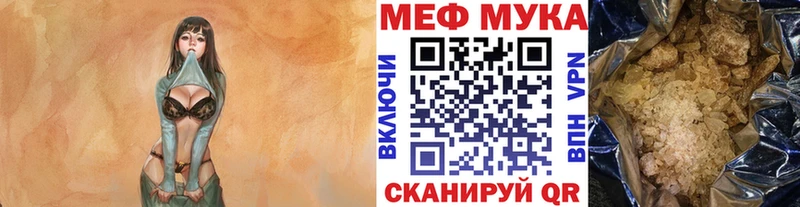 МЯУ-МЯУ VHQ  blacksprut   Новоузенск 