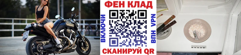 где купить наркоту Новоузенск Первитин кристалл