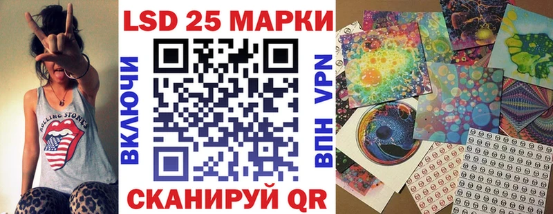 Марки 25I-NBOMe 1,8мг Новоузенск