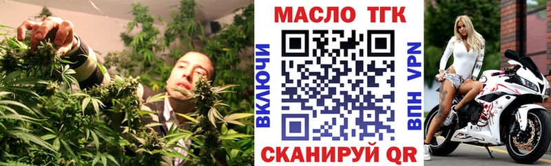 Дистиллят ТГК вейп Новоузенск