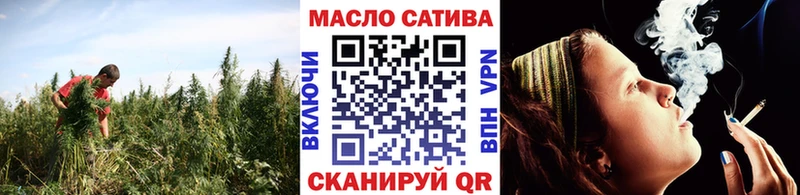 Дистиллят ТГК концентрат  блэк спрут зеркало  Новоузенск 